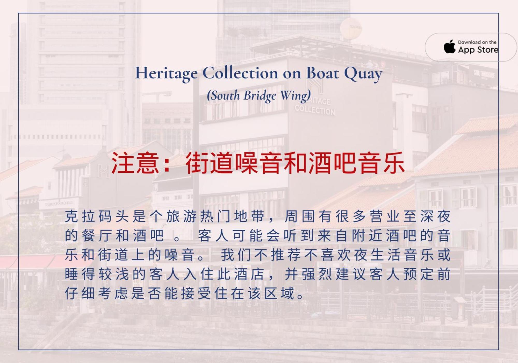 Heritage Collection On Boat Quay - South Bridge Wing Singapore Exterior foto